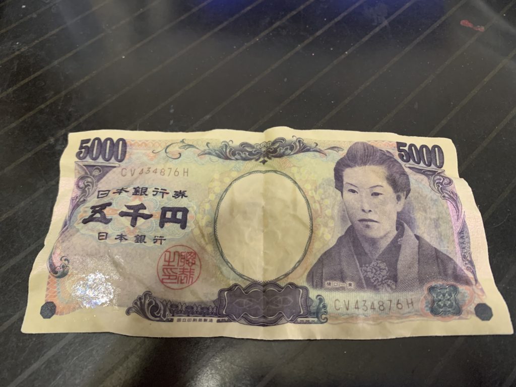5000円札がぬれてしまいました。