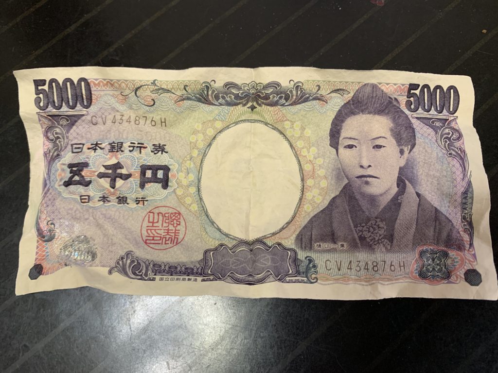 お金を自然乾燥