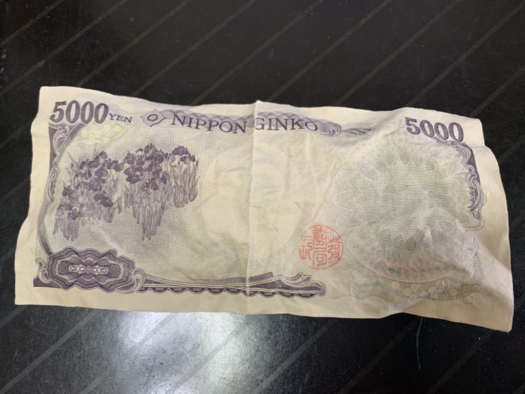 お金を自然乾燥