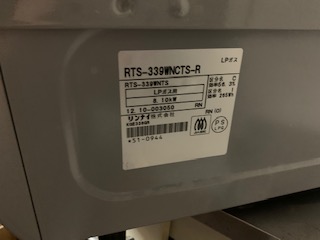 ガステーブルを購入しました