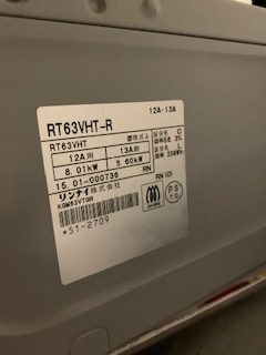 ガステーブルを購入しました