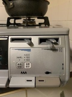 ガステーブルを購入しました