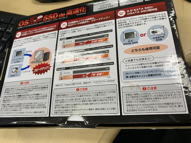pcieにssd拡張カードを挿してみた