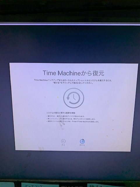 MACmini のHDDをSSDに換装してみた