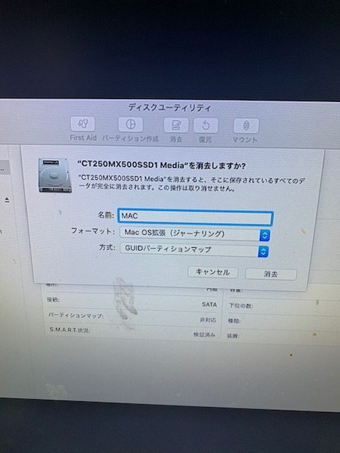 MACmini のHDDをSSDに換装してみた