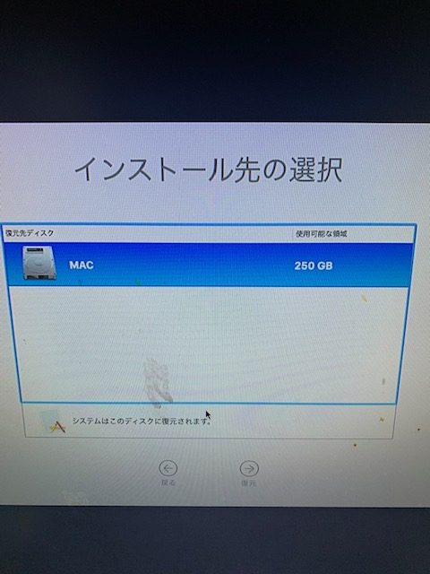 MACmini のHDDをSSDに換装してみた
