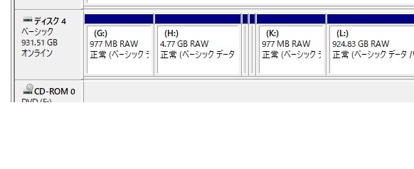 NASを分解してみました