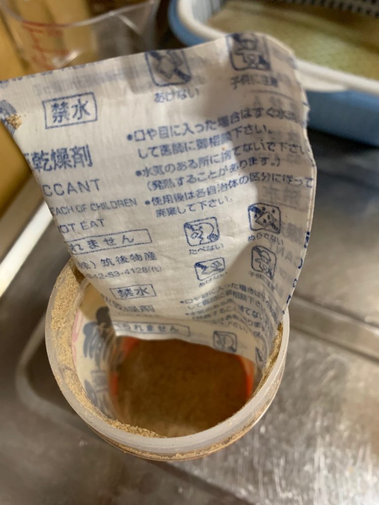 調味料がキャップから出てこない問題解決